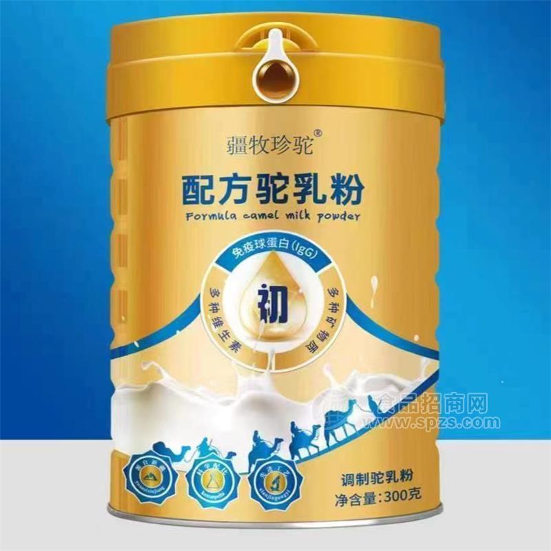 疆牧珍驼配方驼奶粉