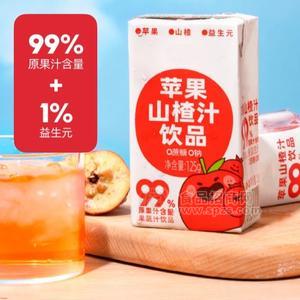 苹果山楂汁饮品代工厂家 贴牌OEM定制