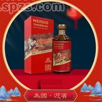 为国迎宾酒53%vol贵州为国酱香酒