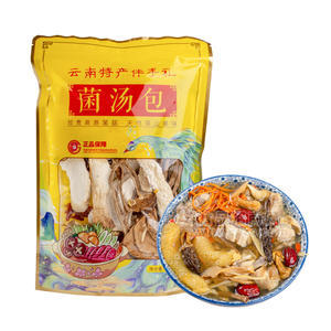 云南省保山市施甸县干货菌菇七彩菌汤包100g/袋