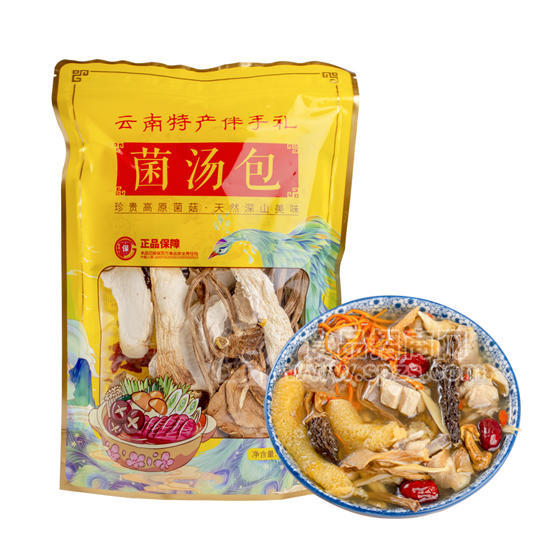 云南省保山市施甸县干货菌菇七彩菌汤包100g/袋
