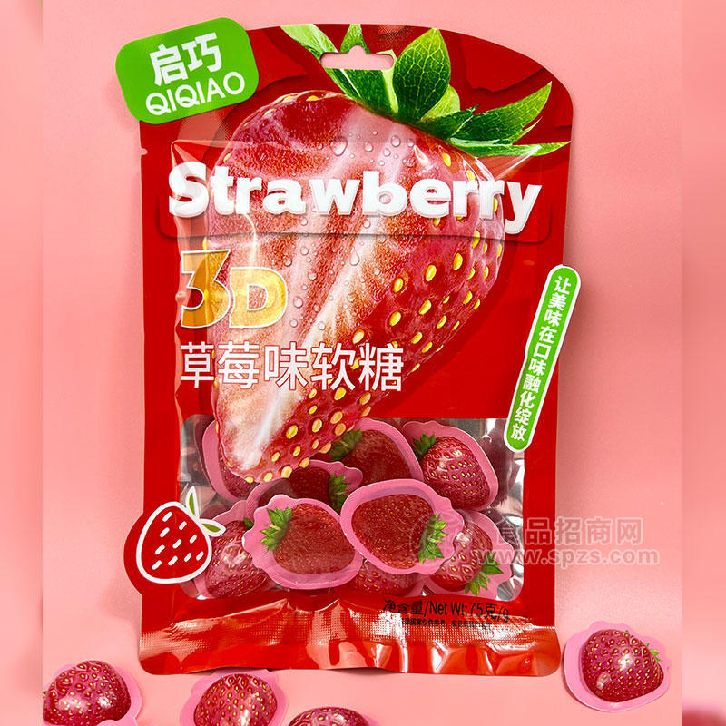 启巧食品草莓味软糖75g