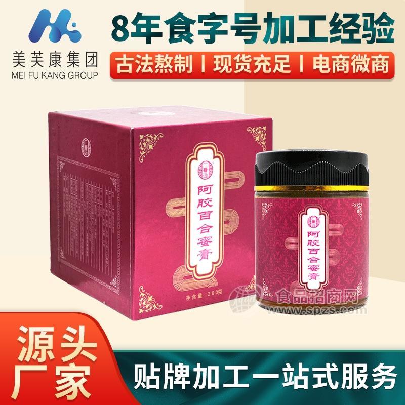 阿膠百合蜜膏生產(chǎn)廠家 膏滋膏方源頭工廠