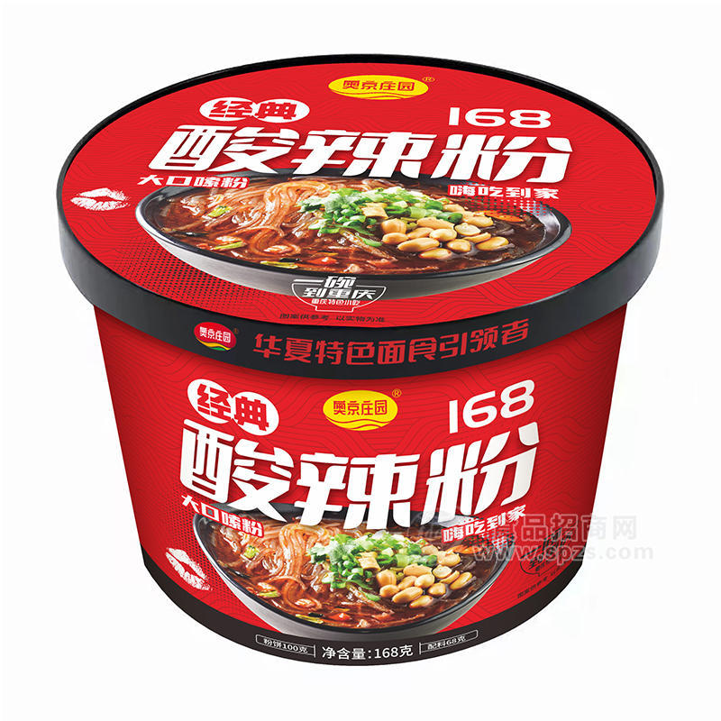 奥京庄园酸辣粉方便食品168g