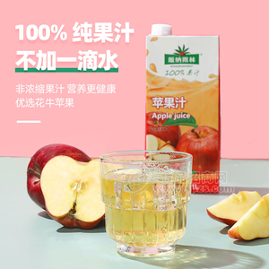 版納雨林蘋果汁1l