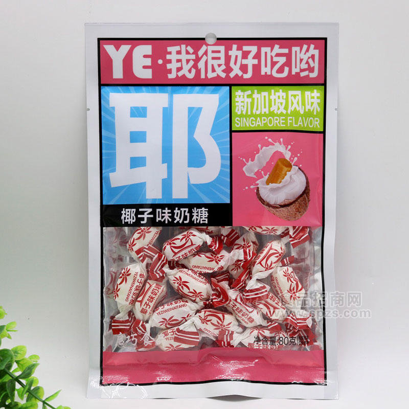 啟巧食品椰子味奶糖新加坡風味80g