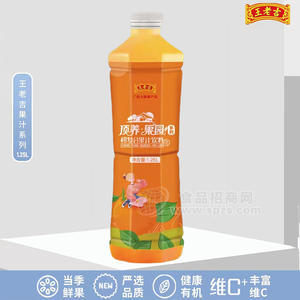 鼎隆王老吉橙味復(fù)合果汁瓶裝招商1.25L