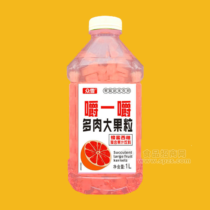 众雪多肉大果粒蜂蜜西柚复合果汁饮料1L 