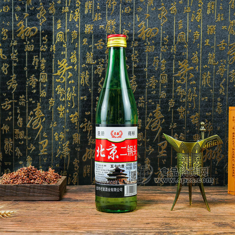 ·京毅北京二锅头56度白酒500ml 
