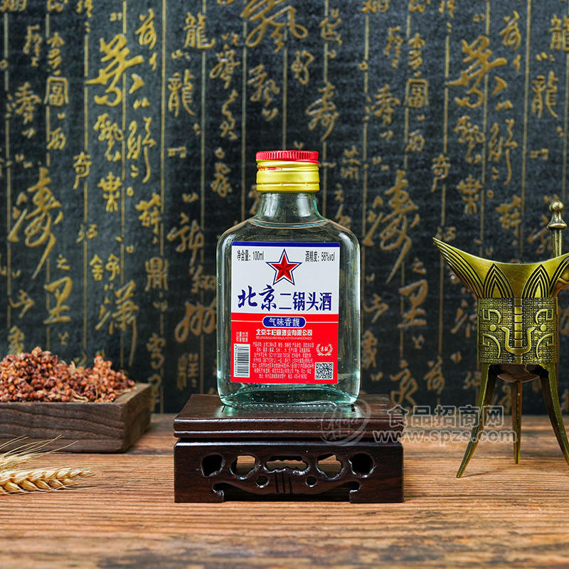 ·北京二锅头酒白酒56度100ml 