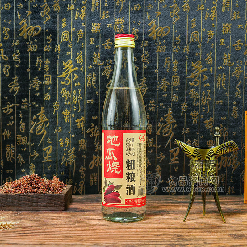 ·京毅地瓜烧粗粮酒42度500ml 
