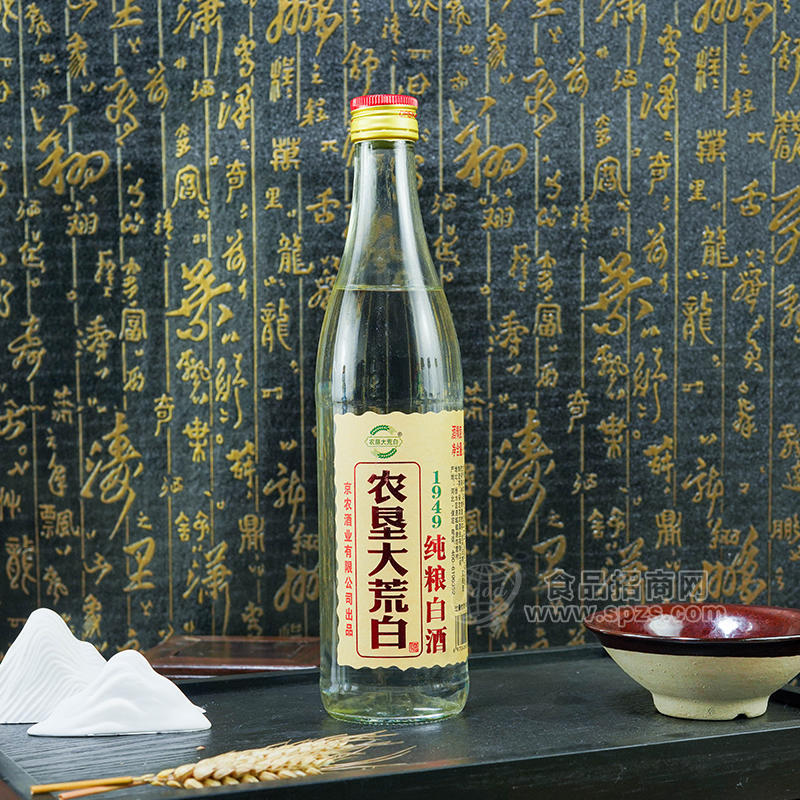 ·农垦大荒白纯粮白酒招商 