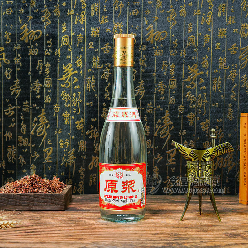 ·京毅原浆酒白酒42度475ml 