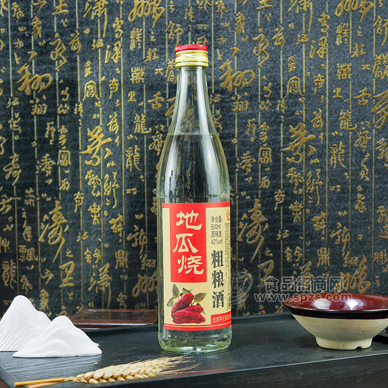 ·地瓜烧粗粮酒42度500ml 