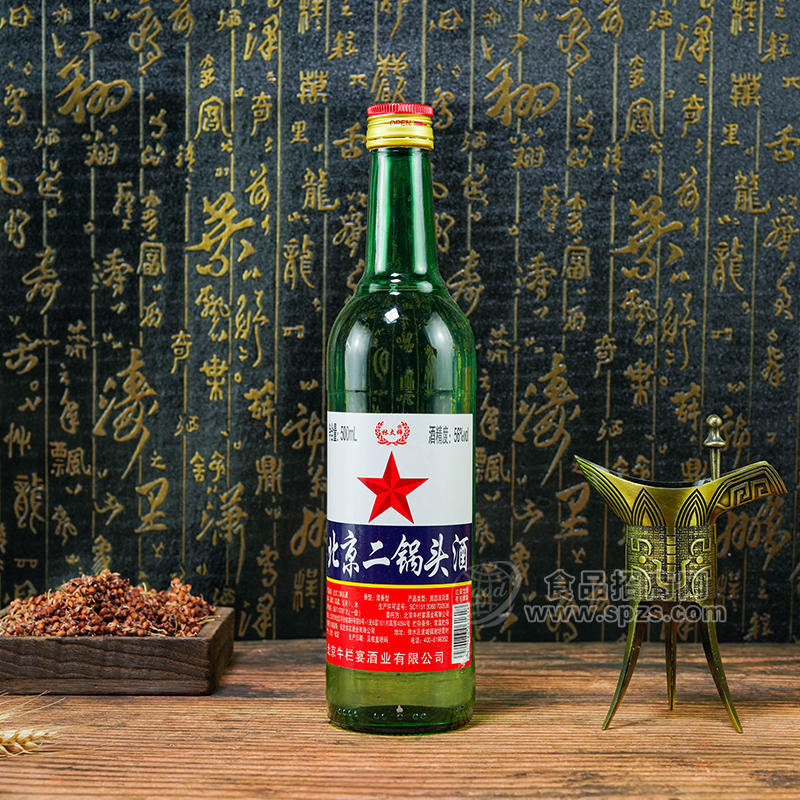 ·北京二锅头酒白酒56度500ml 