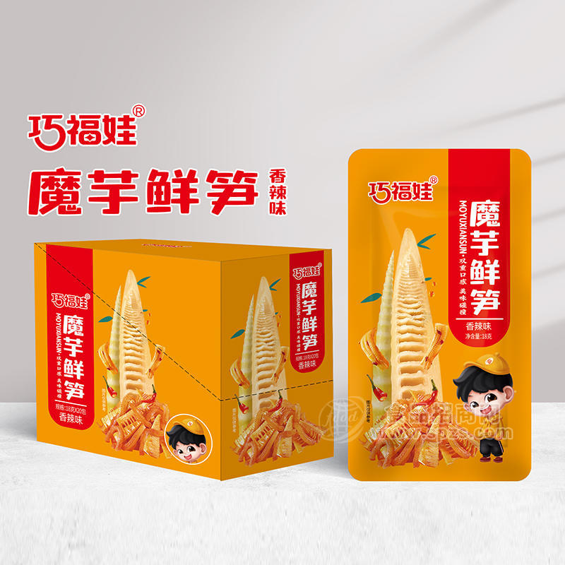 巧福娃香辣味魔芋鲜笋箱装休闲食品招商18克×20包