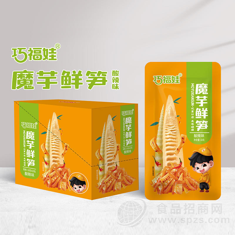 巧福娃酸辣味魔芋鲜笋箱装18克×20包招商