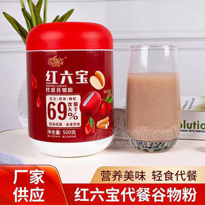 嗨谷樂紅六寶代餐谷物粉沖調食品500g