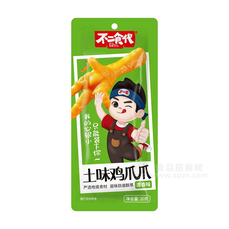 ·不二食代土味鸡爪爪清香味20g 