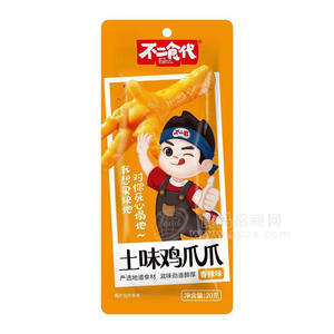 不二食代土味雞爪爪香辣味20g香辣雞爪