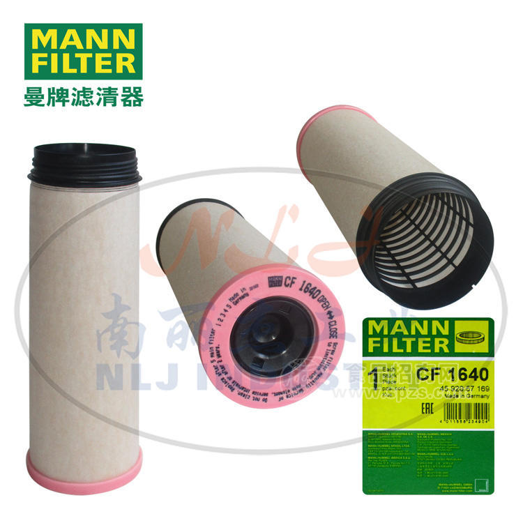 CF1640空氣內(nèi)芯MANN-FILTER(曼牌濾清器)