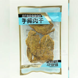 啟巧食品手撕肉干沙嗲味82g