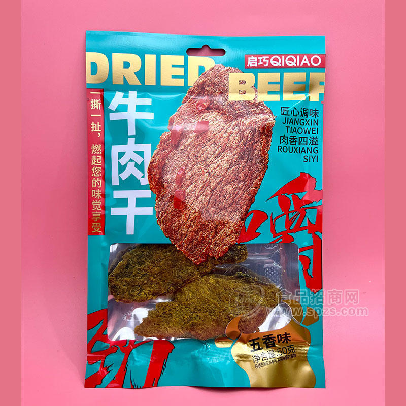 啟巧食品牛肉干五香味匠心調(diào)味50g