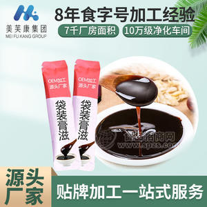 雪梨膏源头工厂 袋装膏滋OEM加工 滋补养生膏滋代加工定制