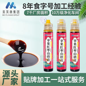苹果红枣山楂膏工厂 瓶装袋装便携装膏滋膏方OEM加工生产