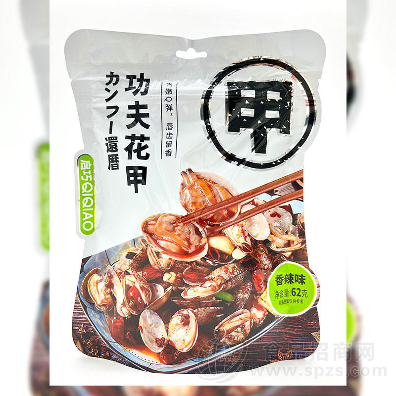 启巧食品功夫花甲香辣味62g