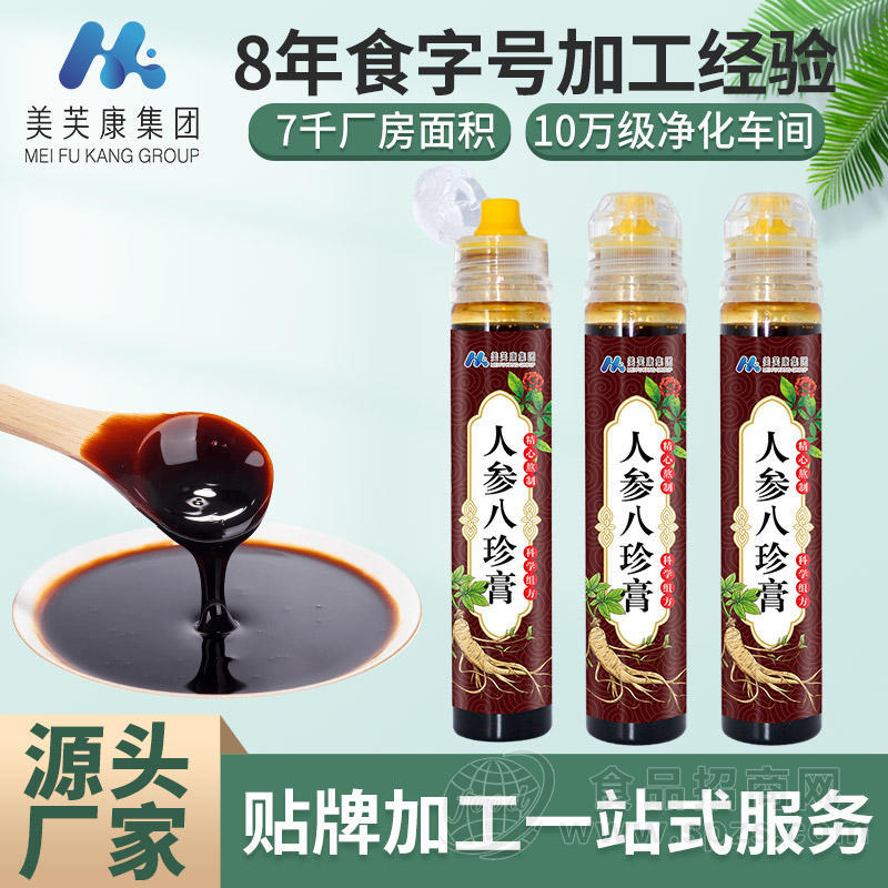 瓶装便携装膏滋膏方OEM代工 人参八珍贴牌定制 养生食品工厂