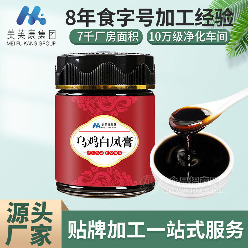 女性滋補(bǔ)膏滋加工定制 烏雞白鳳膏OEM貼牌 膏方代工生產(chǎn)工廠
