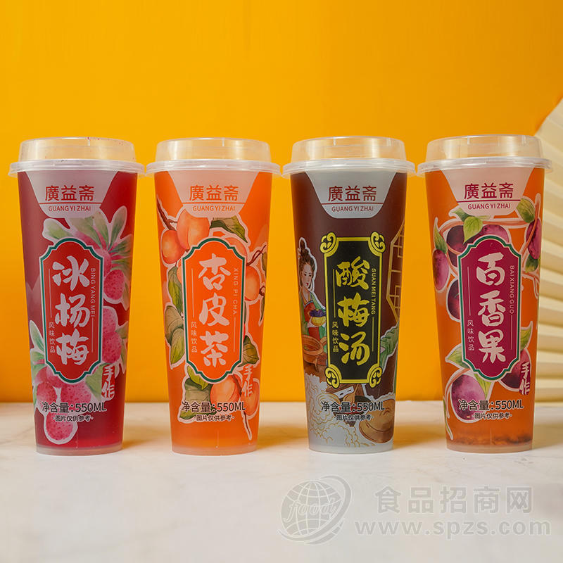 廣益斋冰杨梅杏皮茶酸梅汤百香果风味饮品550ml