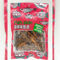 啟巧食品魚(yú)皮香辣味80g