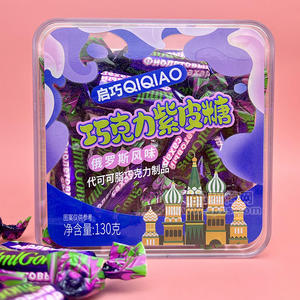 启巧食品巧克力紫皮糖俄罗斯风味代可可脂巧克力制品130g