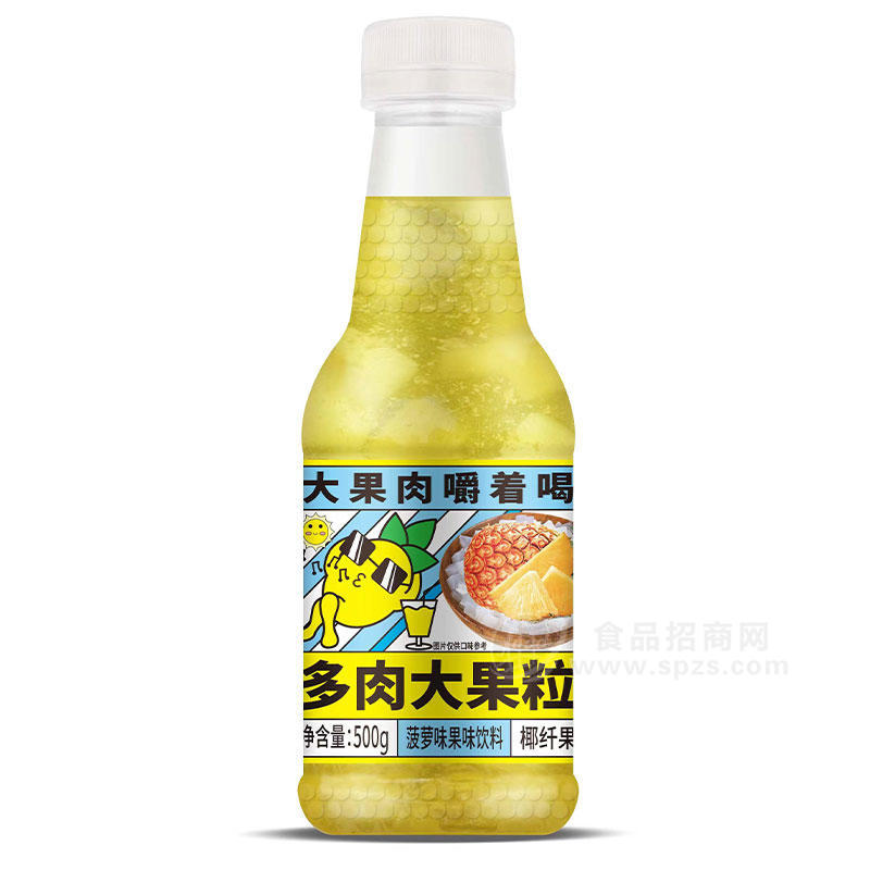 中山市海心食品有限公司