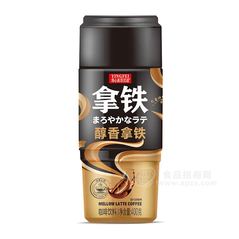 海心英菲尼迪醇香拿铁咖啡饮料400g