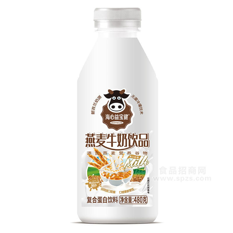 海心益寶健燕麥牛奶飲品復(fù)合蛋白飲料瓶裝招商480g