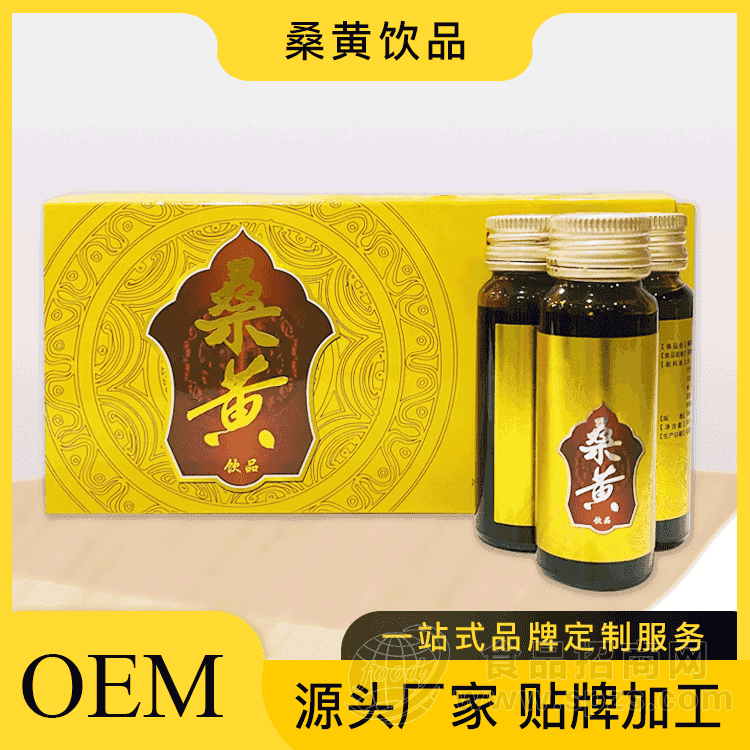 桑黄饮品贴牌加工 桑黄oem