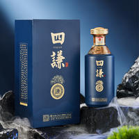 名谷四谦53度酱香型白酒