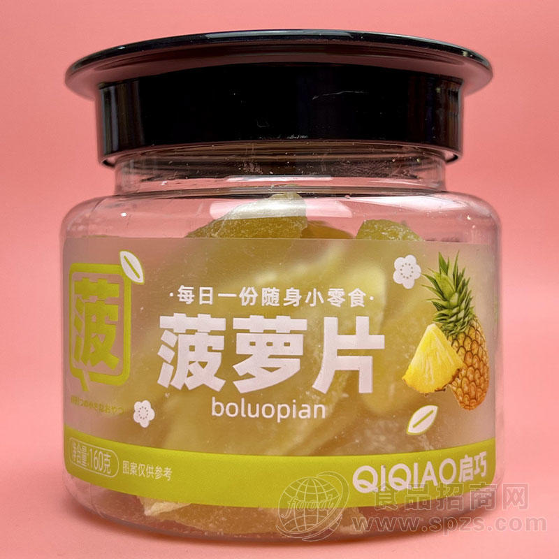 启巧食品菠萝片160g