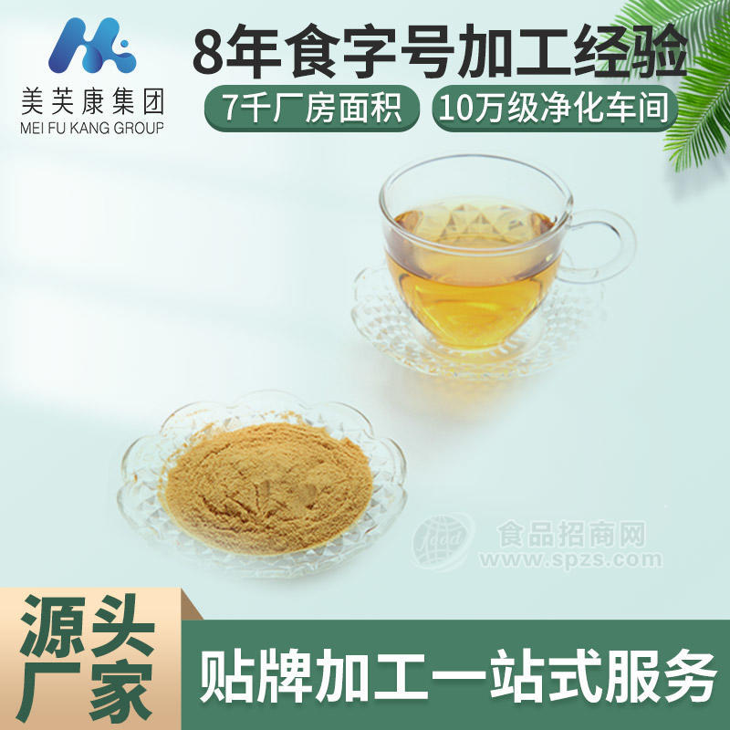 白茅根代用茶OEM代加工 药食同源袋泡茶加工定制厂家