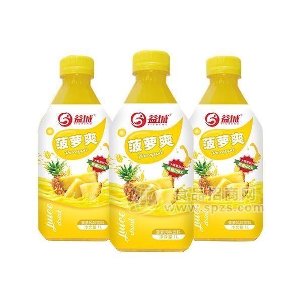 益城菠萝爽风味饮料1L