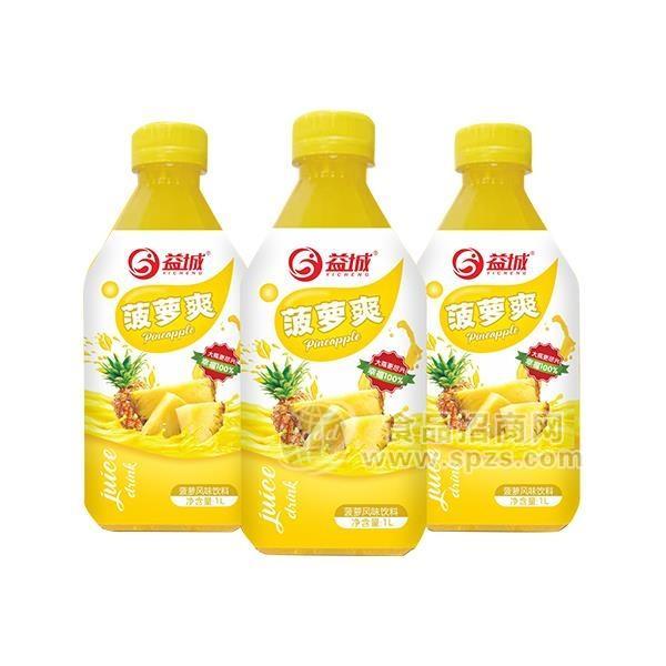 益城菠蘿爽風(fēng)味飲料1L