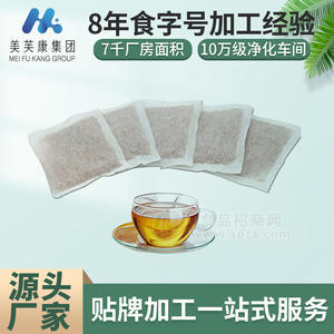 代用茶OEM加工定制 袋泡茶花茶贴牌代工 三角包袋泡茶贴牌