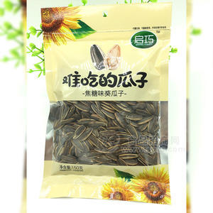 啟巧食品葵瓜子焦糖味150g