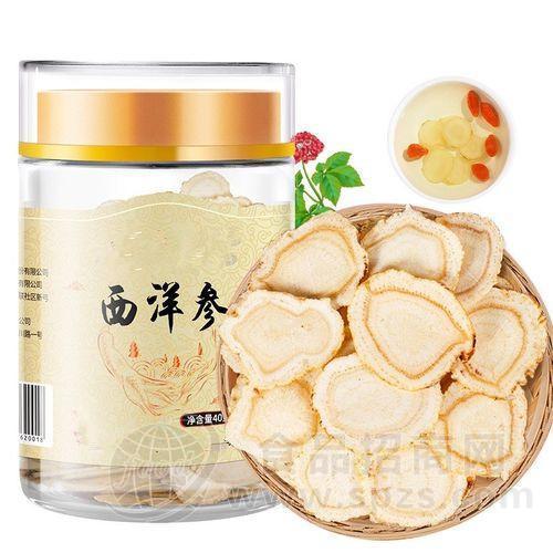 西洋参片贴牌代加工 oem生产厂家