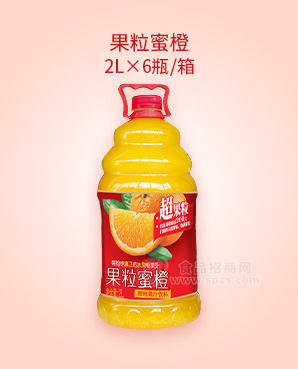 沃爾旺果粒蜜橙2L果汁飲料招商代理