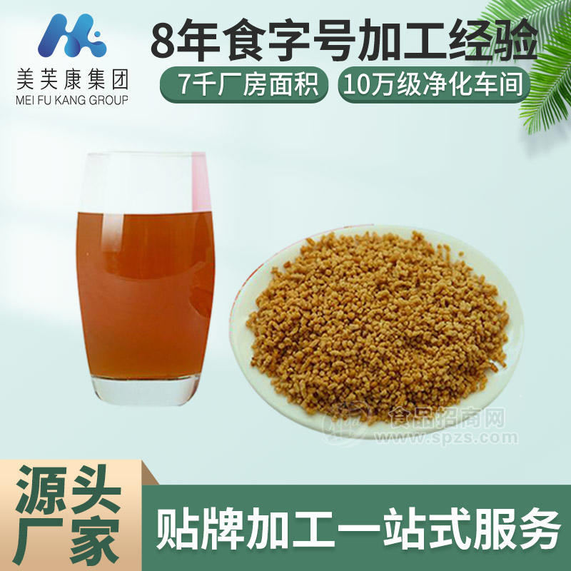 固體飲料生產(chǎn)廠家加工定制 顆粒劑粉劑固體飲料OEM貼牌代工