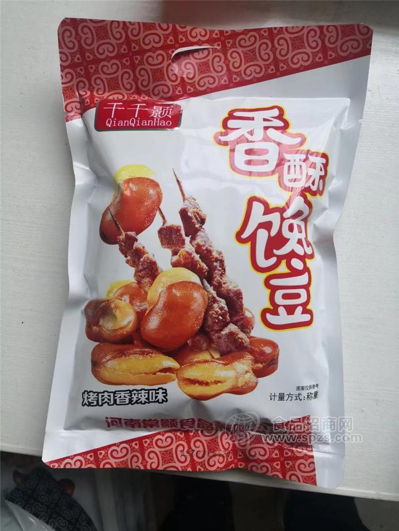 千千颢香酥蚕豆烤肉香辣味袋装休闲零食